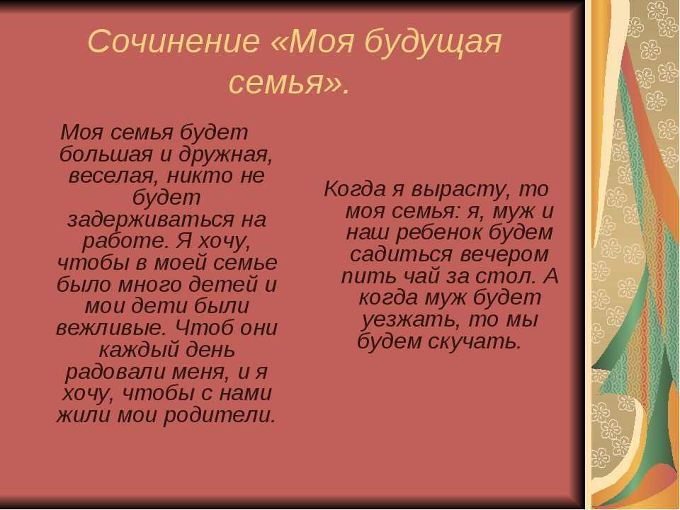 «взаимоотношения людей»: 8 сочинений для егэ 2023 года