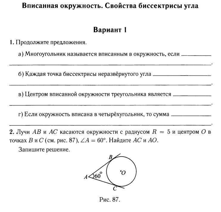 Т-5
