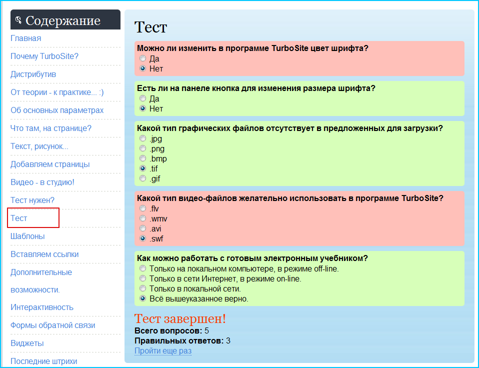 Как правильно решать числовые тесты (3 лайфхака) - testonjob.ru