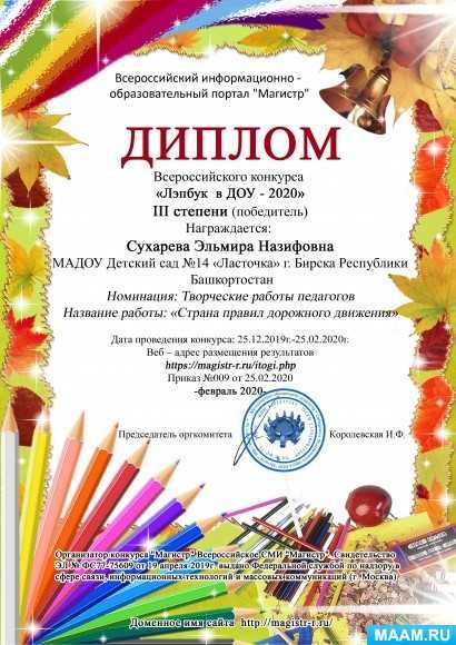 Отличается ли чем-то зачет от экзамена в российских вузах