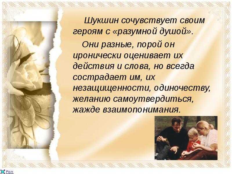 ✅ в чем разочаровался онегин. каковы причины и последствия хандры онегина? онегинская «хандра» в «собранье пёстрых глав - mariya-timohina.ru