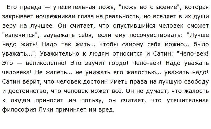 Образ ларисы антиповой в романе пастернака «доктор живаго» :: сочинение по литературе на сочиняшка.ру