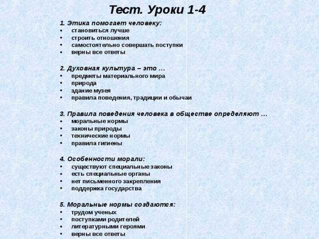 Числовые тесты: онлайн бесплатно, при приеме на работу, числовой тест shl