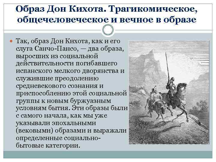 Стихотворение бунина слово : анализ и история написания