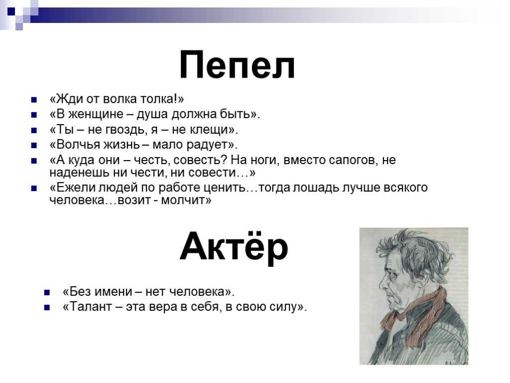 Тест с ответами: “на дне” м.горький
