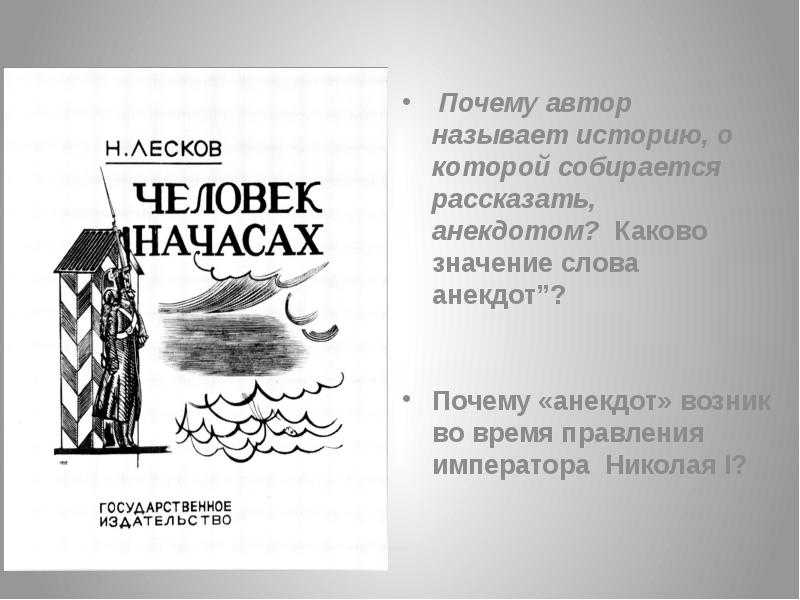 История создания драмы островского «гроза. история создания "грозы" островского