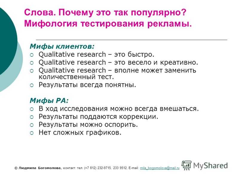 10+ лучших тестов на эрудицию и знания онлайн бесплатно