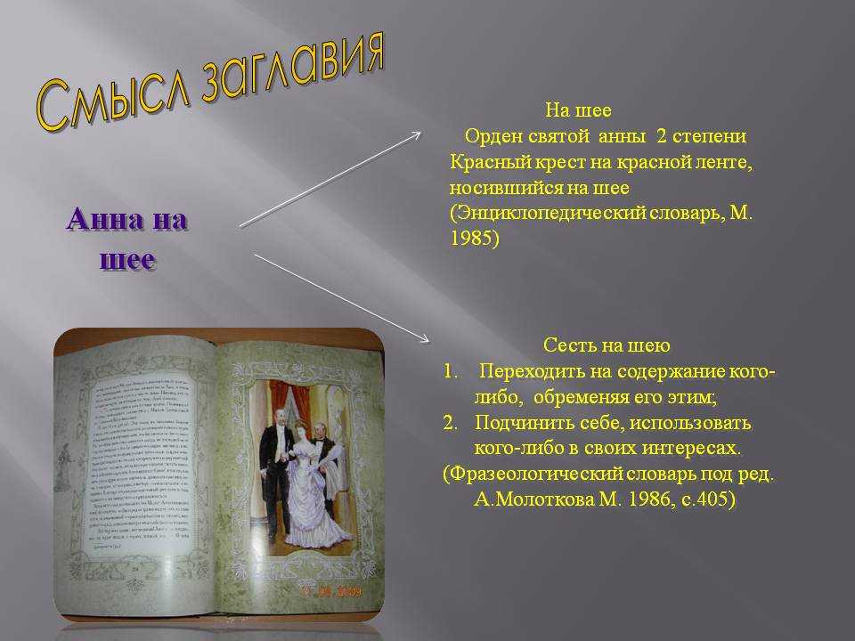 Герои произведения смерть чиновника чехова