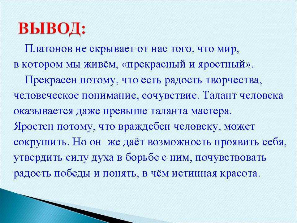 Сочинение по картине семенова как прекрасен этот мир 5 класс описание