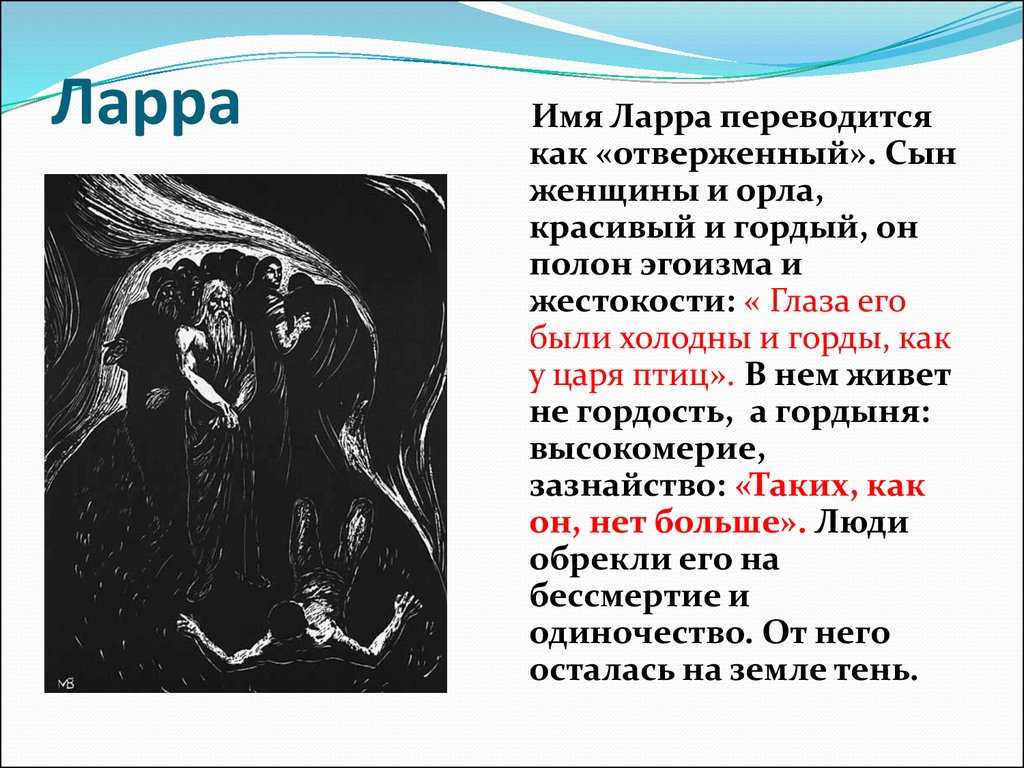 «старуха изергиль» краткое содержание рассказа горького для 11 класса – читать онлайн