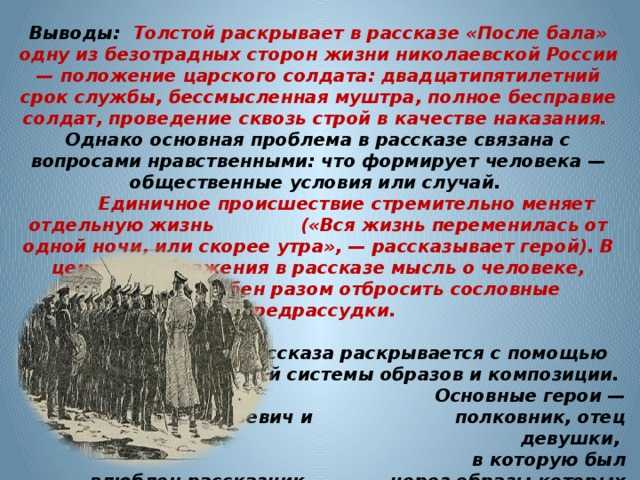 Как мужчины избавляются от отношений: самые распространенные способы