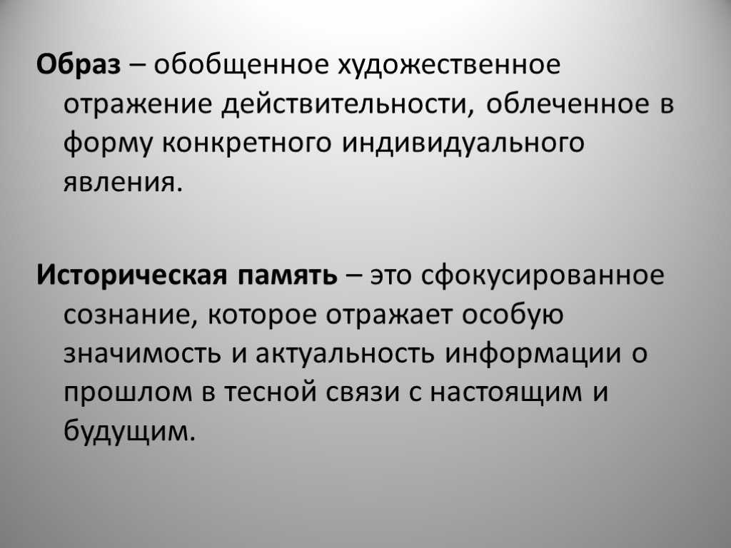 Сильный характер огэ сочинение — подготовка к гиа