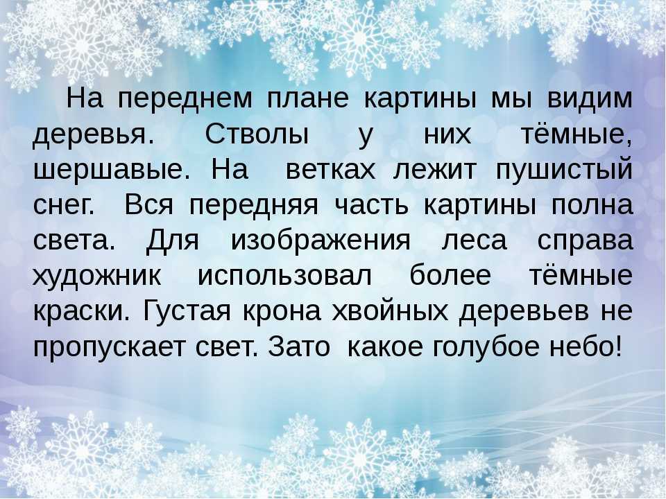 Климатическая зима не наступила впервые в истории. узнали, к чему это приведет