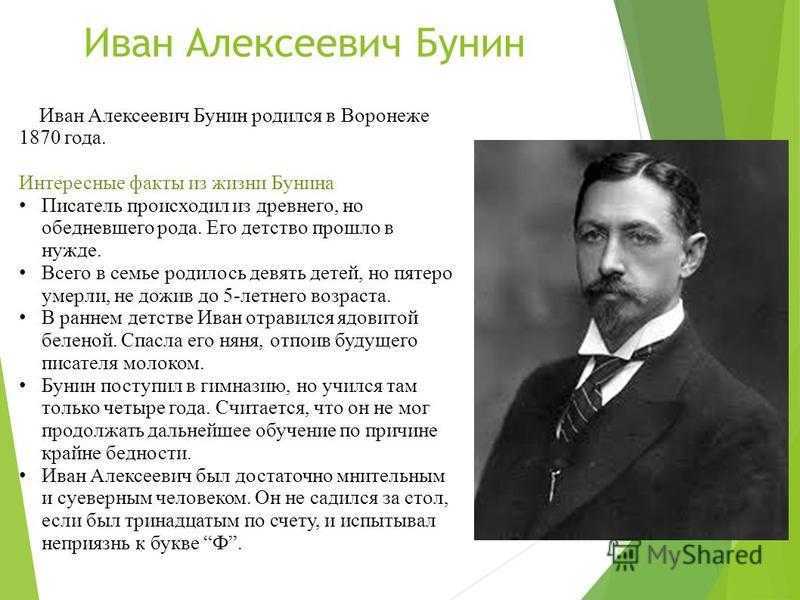 Тесты по биологии (9 класс) с ответами онлайн для подготовки к итоговой контрольной работе