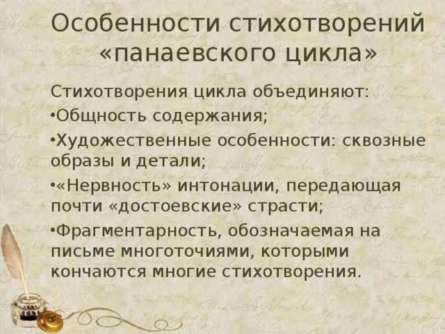 "родина"