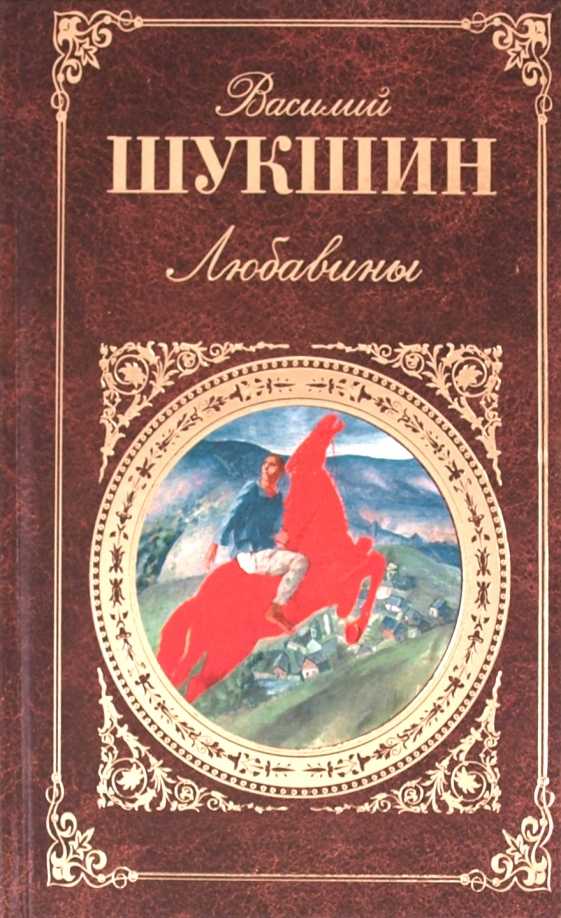 Характеристика скотинина в комедии недоросль кратко, образ с цитатами героя для сочинения