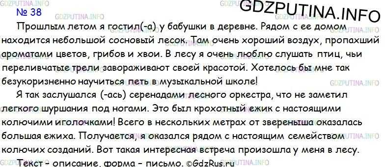 Пришло лето и мы с друзьями, часто ходили гулять В один такой день мы пошли играть на площадку к Петиному дому
