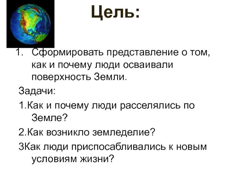 Итоговый тест по истории древнего мира для 5 класса