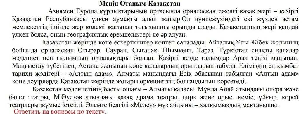 Проблема счастья в пьесе чехова «вишневый сад» – проблематика для сочинения по теме