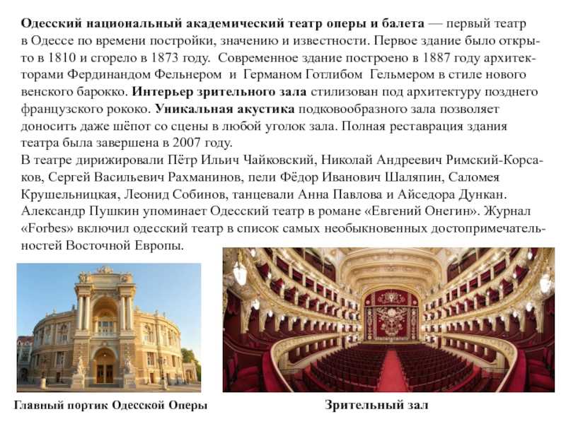 Иван Сергеевич Тургенев является автором произведения, Отцы и дети Данное произведение имеет большое значение для русской литературы, так как именно его преподают в учебных учреждениях