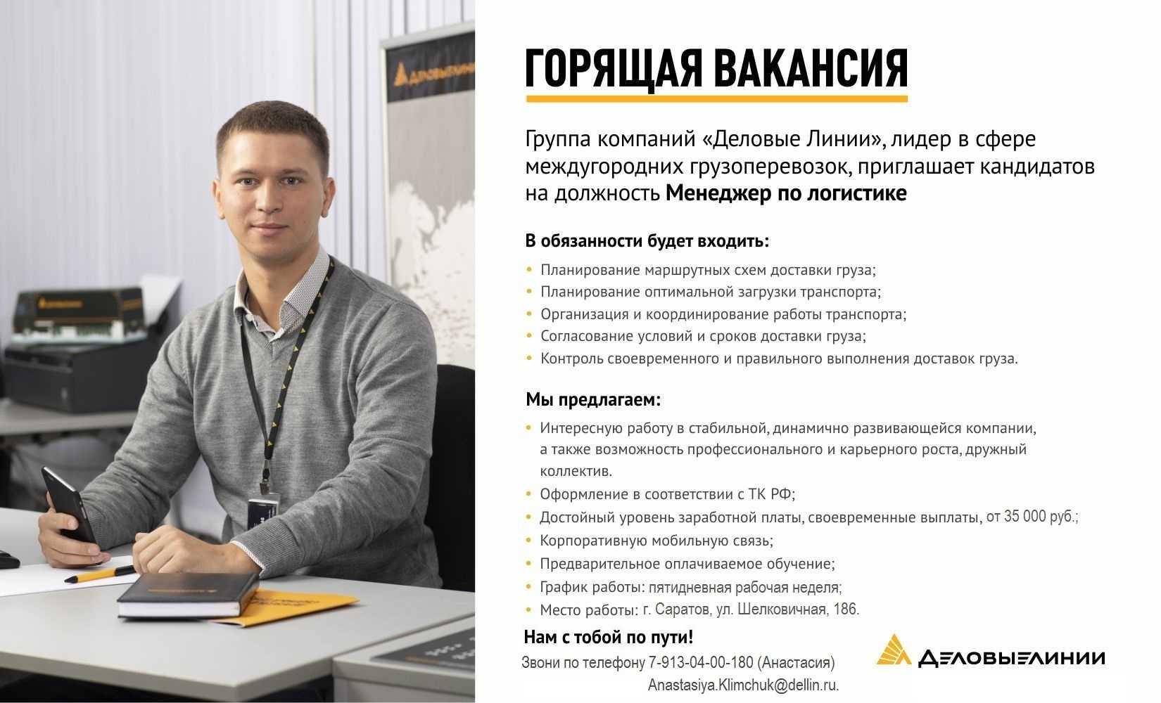Вопросы и задачи с собеседований тестировщиков: подходят для junior, middle и senior qa-инженеров / skillbox media