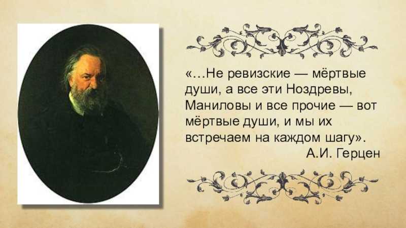 Сочинение печорин (образ и характеристика) в романе герой нашего времени 9 класс