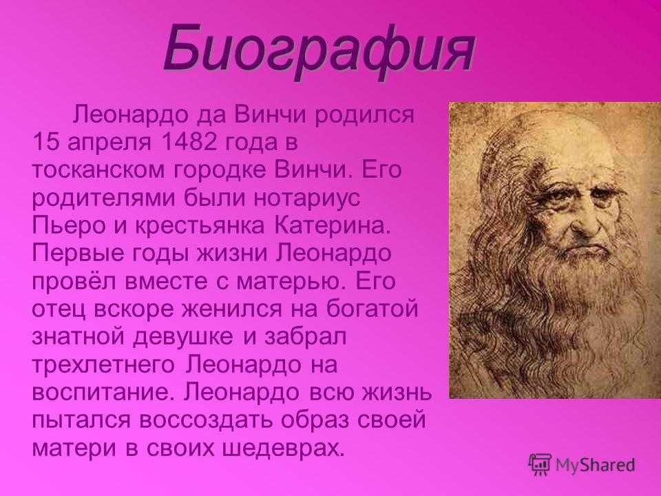 Андреас везалий, европейский врач и анатом