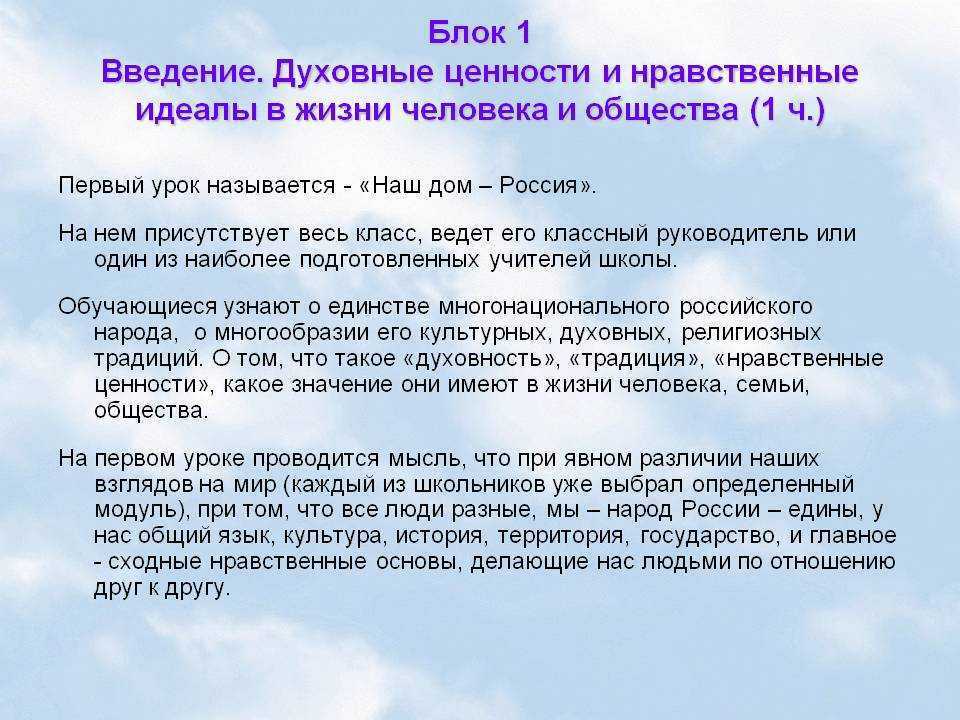 Мои критерии успешности и духовные ценности. сочинение. социология. 2015-03-07
