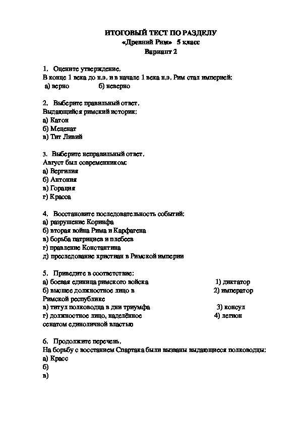 Тесты по истории менеджмента