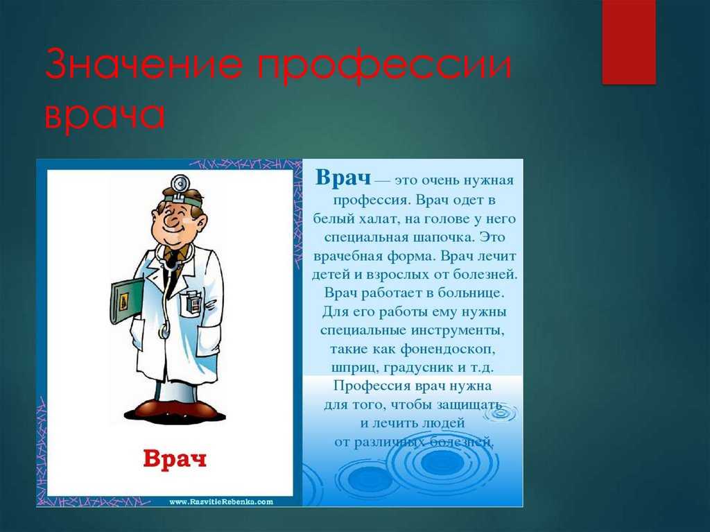 Самые древние профессии в мире: топ-10
