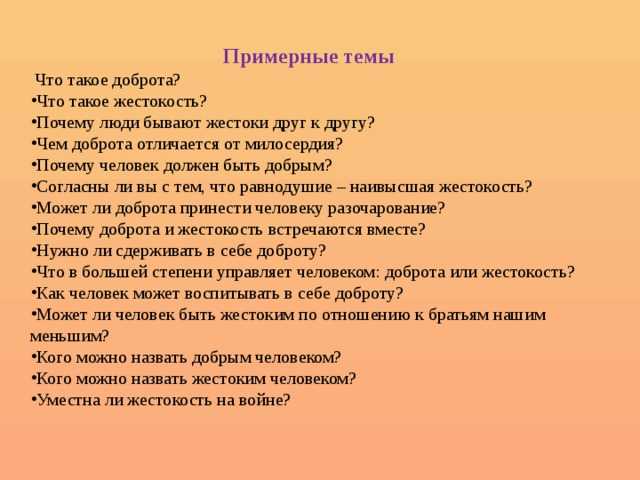 Характеристика царя гвидона — litera.site — литературный сайт