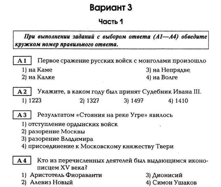 Тест о жизни в ссср: 20 вопросов для тех, кто старше сорока лет...