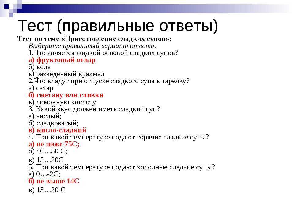 Какие существуют типы проектов по виду конечного продукта ответ на тест