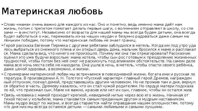 "князь серебряный" - краткое содержание исторического романа а.к. толстого