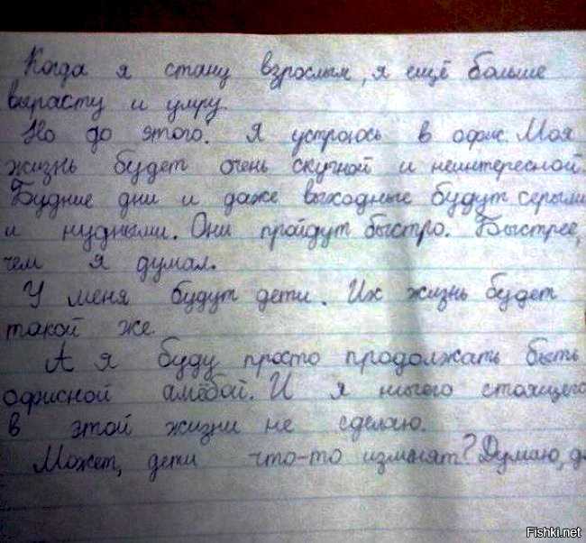 Почему труд необходим для каждого человека эссе. сочинение роль труда в жизни человека - сочинения, рефераты, доклады. учитель истории и обществознания