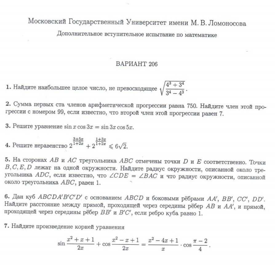 Тесты по «истории зарубежной журналистики»