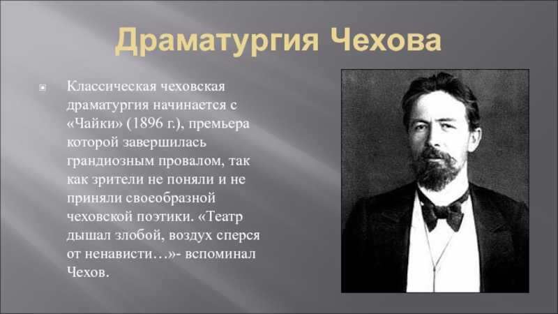 Смерть обломова анализ эпизода в произведении и.а. гончарова