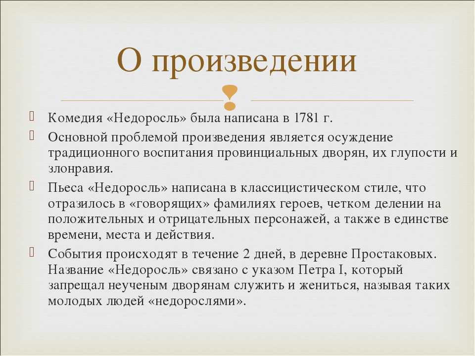 «герой нашего времени» анализ произведения лермонтова – жанр, тема, смысл, история создания романа