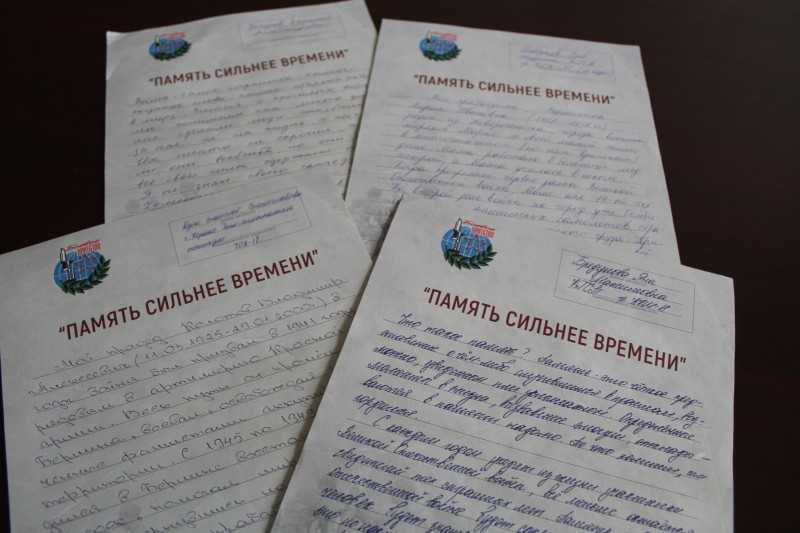 Сочинение на тему 8 марта