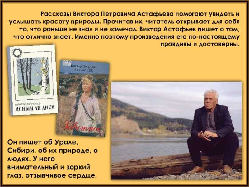 Теплый хлеб чему учит рассказ. чему учит произведение теплый хлеб паустовский. чему учит сказка к.г. главные герои сказки "теплый хлеб" и их характеристика
