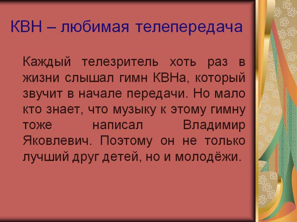 10 лучших ведущих «орла и решки»: чем они живут сейчас?