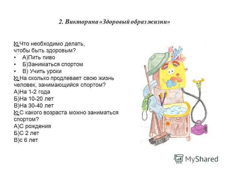 Тесты по обж, 8-9 класс - 2020-2022 учебный год