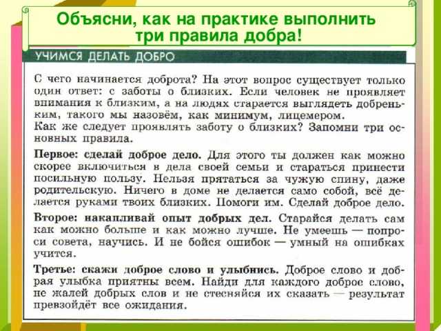 Мудрость доброты - бесплатные статьи в журнале дом солнца