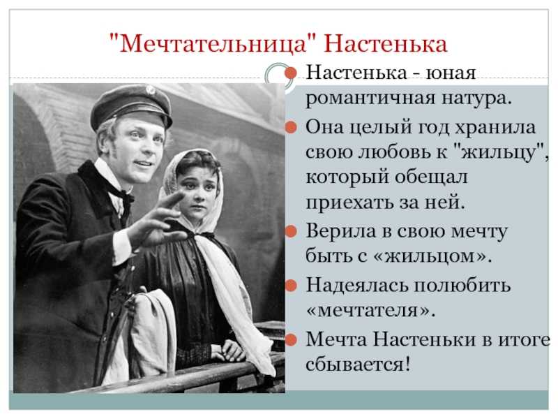 Образ коробочки в поэме «мертвые души», описание и характеристика героя кратко, внешность настасьи петровны коробочки, любимые занятия, отношение к окружающим,