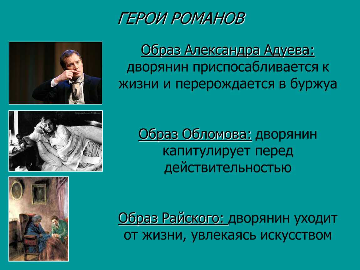 Евгений в поэме медный всадник судьба. сочинение