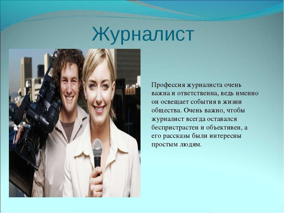 Как я однажды играл в футбол 5 класс сочинение