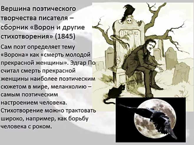 Данный рассказ относится к первым произведениям Шолохова Рассказ был написан в 1925 году и включает в себя все воспоминания детства автора В содержание рассказа также входят события гражданской войны