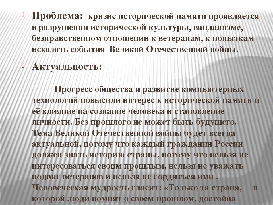 ﻿ мертвые души. изображение провинциального города nn (анализ эпизода из i главы поэмы н.в. гоголя «мёртвые души») описание города в рассказе мертвые души