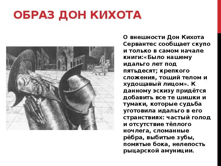 Сочинение анализ рассказа книга бунина
