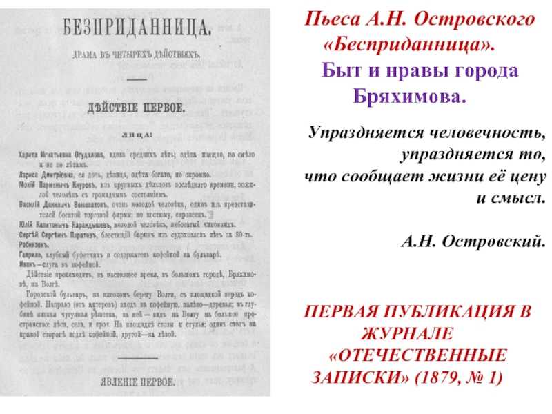 Сочинение образ татьяны лариной в романе евгений онегин 9 класс